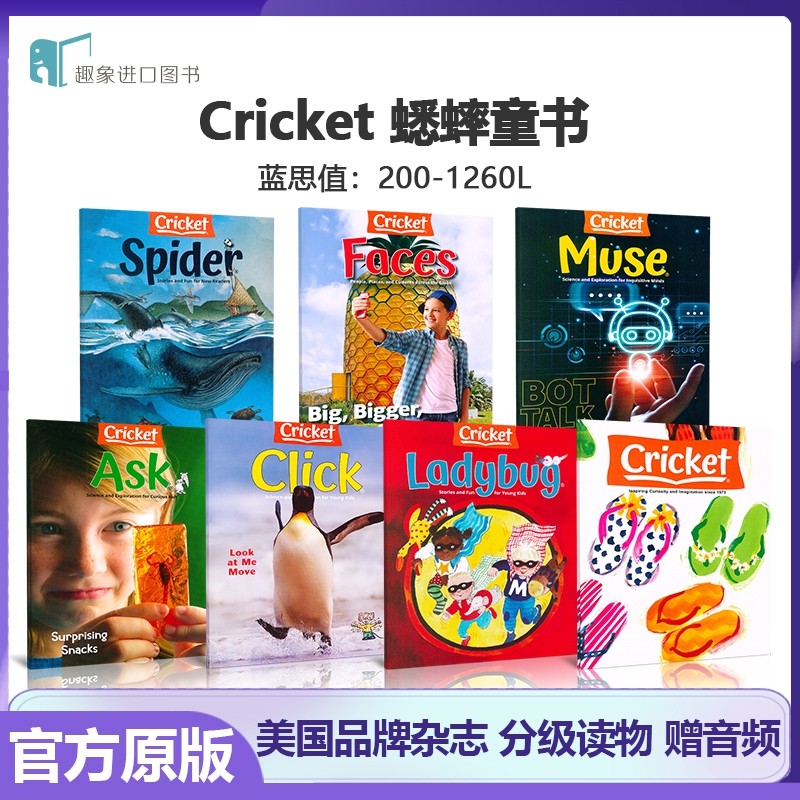 【现货】muse/cricket/Faces/Ladybug蟋蟀童书 cricket美国儿童杂志原版英文读物儿童外刊初高中课外阅读杂志 文化自然科学历史