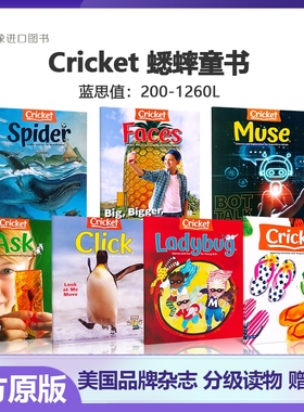 【现货】muse/cricket/Faces/Ladybug蟋蟀童书 cricket美国儿童杂志原版英文读物儿童外刊初高中课外阅读杂志 文化自然科学历史