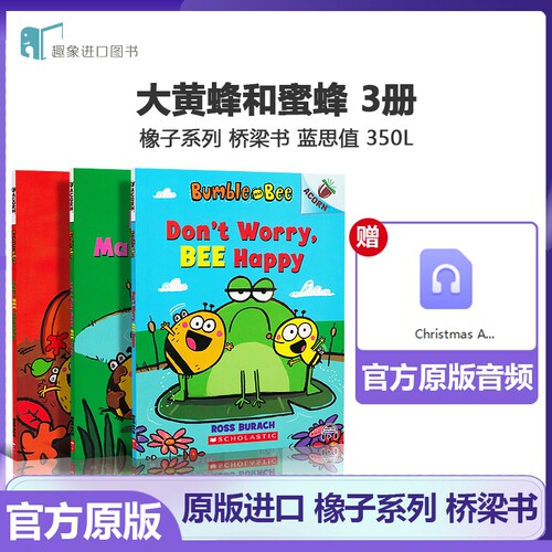 Bumble and Bee 大黄蜂和蜜蜂英文原版3册 搞笑桥梁书 全彩盒装 学乐Acorn橡子系列小螃蟹小刺猬莫比忍者狐狸尾巴