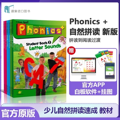 新版superphonics+原装进口