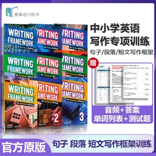 Sentence 句子段落短文写作框架教材 framework for writing Paragraph 原版 Essay 进口中小学英语写作专项训练指导技能书