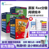 礼盒 Z支持小达人小蝌蚪点读笔儿童读物启蒙认知单词读物A raz英语分级阅读绘本 全套AA LMNO级 美国原版