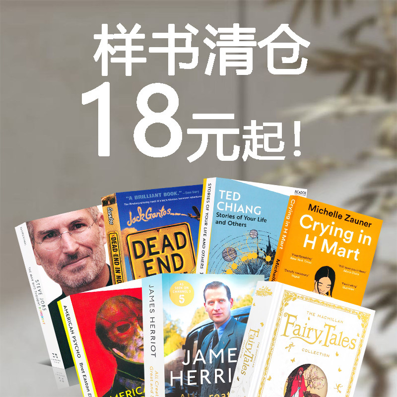 特价清仓样书英文经典文学小说类书籍进口原版特价清完即止秒杀外国文学外文原著书正品英文经典英语热销畅销书高质量优质图片