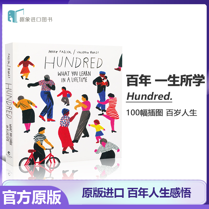 Hundred What You Learn in a Lifetime 英文原版 一百 一生所学 总有一天你会懂 海可法乐Heike Faller 心灵成长绘本精装