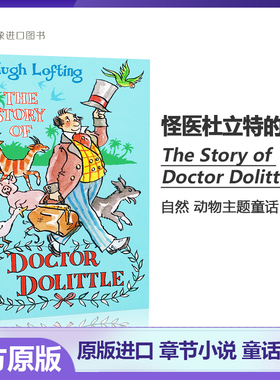 怪医杜立特的故事 英文原版 The Story of Doctor Dolittle 休·洛夫廷世界经典儿童文学小说书课外阅读蓝思840L 8-11岁
