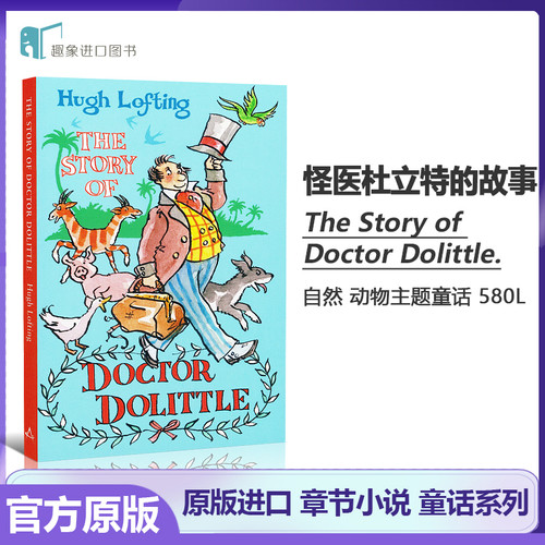 怪医杜立特的故事 英文原版 The Story of Doctor Dolittle 休·洛夫廷世界经典儿童文学小说书课外阅读蓝思840L 8-11岁