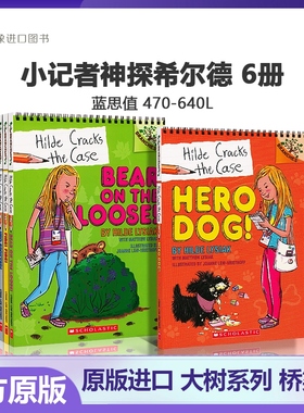 学乐小记者神探希尔德6册 悬疑与侦探桥梁书 Hilde Cracks The Case 大树系列儿童章节桥梁书英文原版小学生职业启蒙