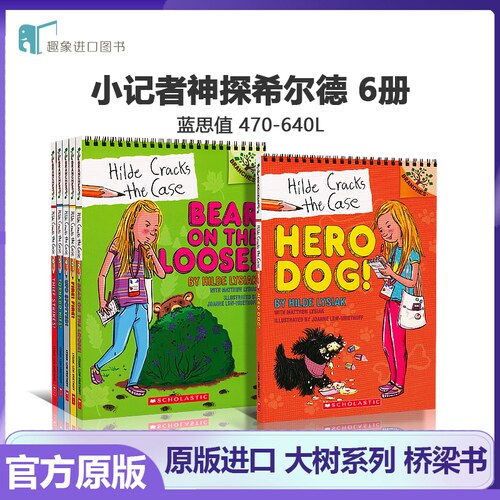 学乐小记者神探希尔德6册 悬疑与侦探桥梁书 Hilde Cracks The Case 大树系列儿童章节桥梁书英文原版小学生职业启蒙