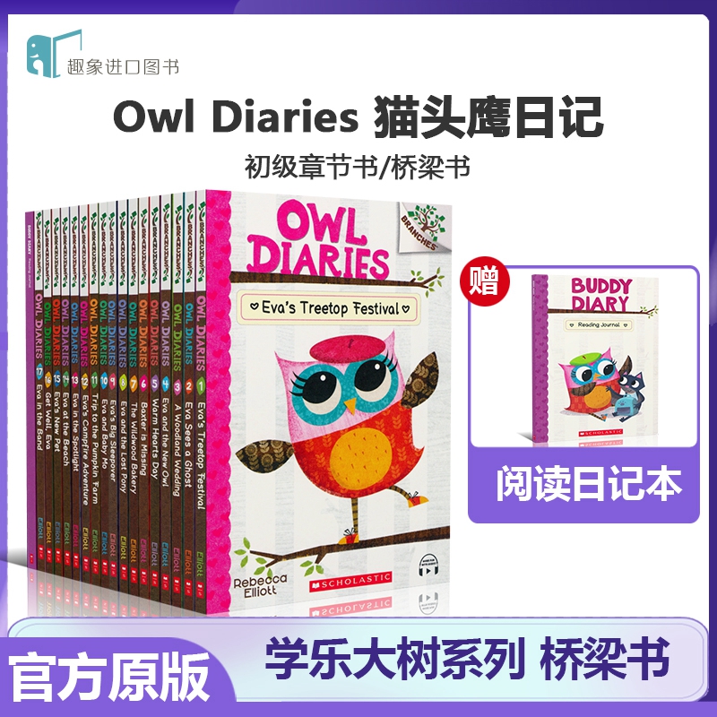 Owl Diaries猫头鹰日记1-17共17册 Scholastic Branches学乐大树系列英文原版儿童桥梁章节书小学生英语课外读物送音频-封面