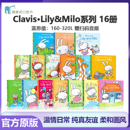 英文原版 Clavis · Lily&Milo 系列Summer with Lily and Milo英文绘本 精装适合2岁+ 语言开发探索 情商培养原版进口 英语绘本