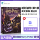 哈利波特与魔法石英文版 Potter the Stone Harry 哈利波特英语原版 成人英语小说书畅销电影原著 哈利波特1 and Philosopher