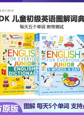 DK English For Everyone Junior 5 Words A Day 每天日5个单词小达人小蝌蚪点读版儿童词汇图解英语初级词典幼儿少儿英语常见词汇