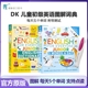 Everyone Junior Words For Day English 每天日5个单词小达人小蝌蚪点读版 儿童词汇图解英语初级词典幼儿少儿英语常见词汇