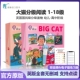 RedAB12345678910111213141516178全套英文故事绘本 Collins 英版 点读版 柯林斯大猫英语分级阅读4 进口原版 Cat Big 6岁幼儿Pink