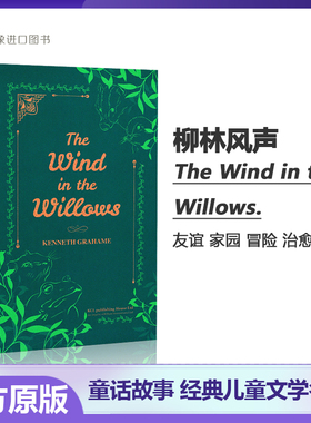 进口英文原版 柳林风声The Wind in the Willows 肯尼思格雷厄姆 Kenneth Grahame经典名著 儿童文学英语阅读课外读物 童话故事书