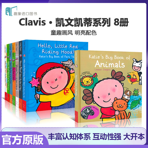 英文原版 Clavis · 凯文凯蒂大开本系列（8册） Clavis Publishing出版精装 适合3岁+日常生活 儿童绘本故事书 幼儿启蒙 原版进口