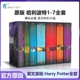 Potter 进口儿童英文科幻小说JK 哈利波特英语原版 harrypotter英文版 平装 Rowling 哈利波特英国版 7盒装 Harry 书全套英文原版