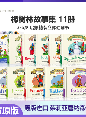 Tales from Acorn Wood橡树林的故事集11册进口英文原版 纸板翻翻书20周年纪念版Julia Donaldson茱莉亚唐森纳经典绘本作品