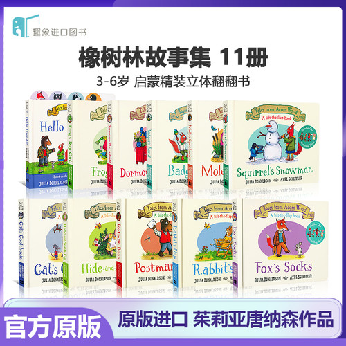 Tales from Acorn Wood橡树林的故事集11册进口英文原版 纸板翻翻书20周年纪念版Julia Donaldson茱莉亚唐森纳经典绘本作品