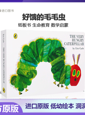 英文原版 好饿的饥饿的毛毛虫 绘本 the very hungry caterpillar幼儿童早教启蒙数学认知读物纸板洞洞书 艾瑞卡尔爷爷廖彩杏书单