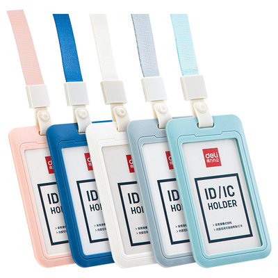 得力彩色证件卡套学生公交卡饭卡校牌校卡带绳卡套 胸牌工牌64821