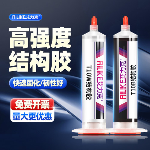 强力胶防水韧性好密封胶
