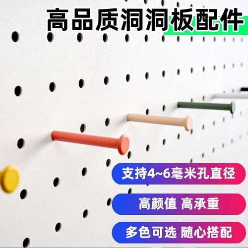 多巴胺钉子螺丝固定挂钩