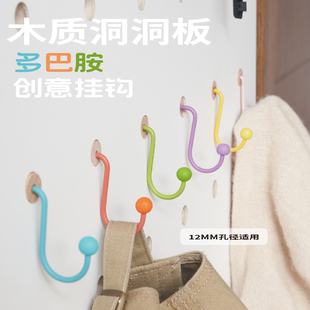 木质洞洞板彩色S挂钩多功能收纳配件12mm孔径专用免打孔置物新款