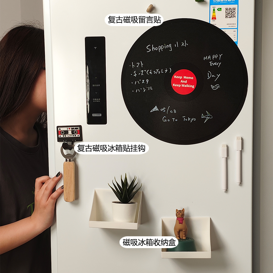 可重复擦写复古风冰箱留言贴