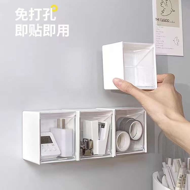 洞洞板收纳盒配件 磁吸密封化妆棉牙线小样收纳盒防尘防水收纳用