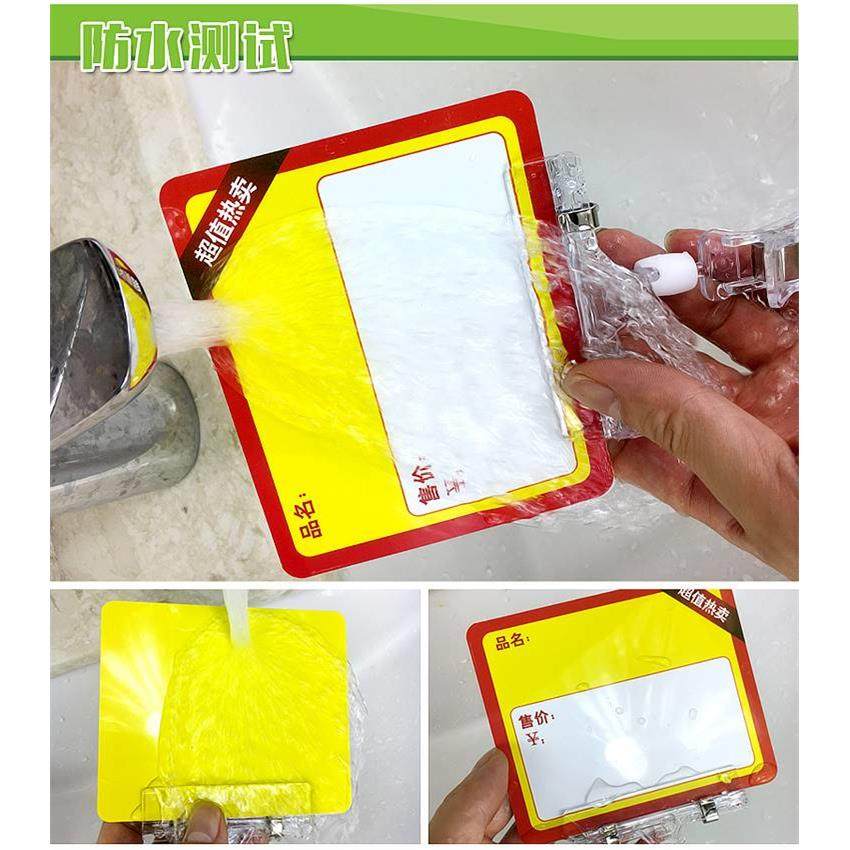 水果店价格牌PVC防水可擦写零食价牌超市促销牌特价签蔬果标签标