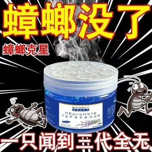 强力灭蟑 德国全窝端灭蟑螂家用室内厨房蟑螂克星小强魔盒家用