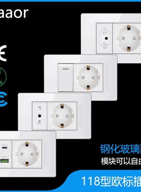 玻璃白色118型欧标开关插座面板双USB+type C欧式规2孔电脑插暗装