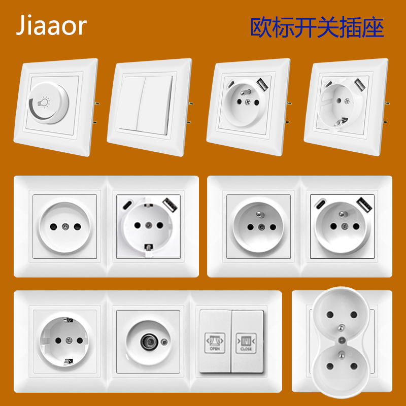 jiaaor欧式USB+TypeC电源墙插座