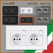 法标带开关插座146型16A法式 插座面板 法国插座电源墙壁欧规暗装