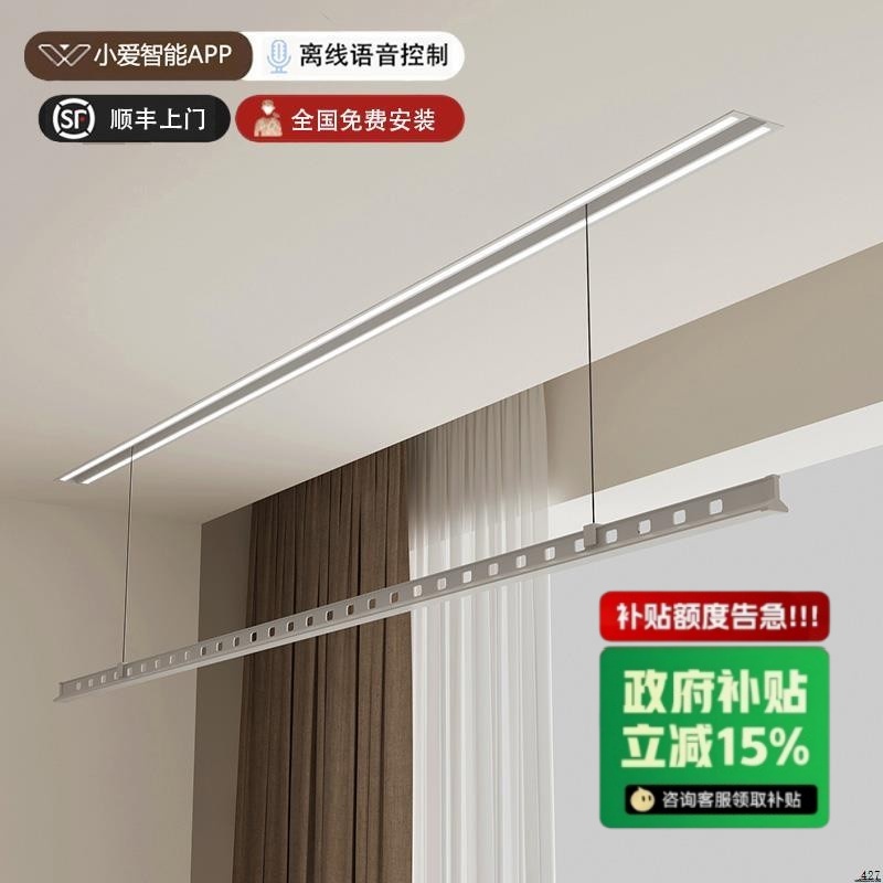 【政府补贴】智能隐形晾衣架嵌入