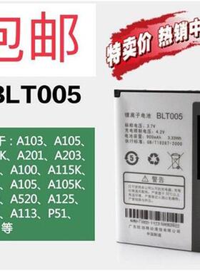 适用OPPO A201 A105K A203 A520 A100 A125 A115K BLT005手机电池