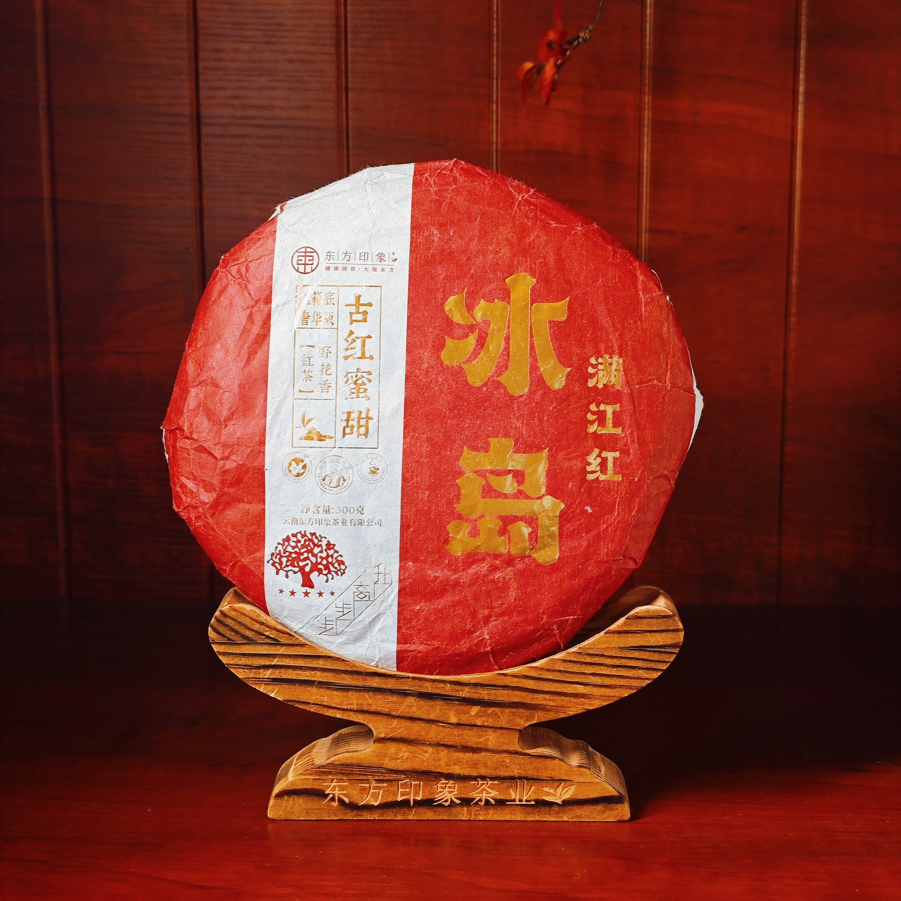 东方印象冰岛古树红茶饼