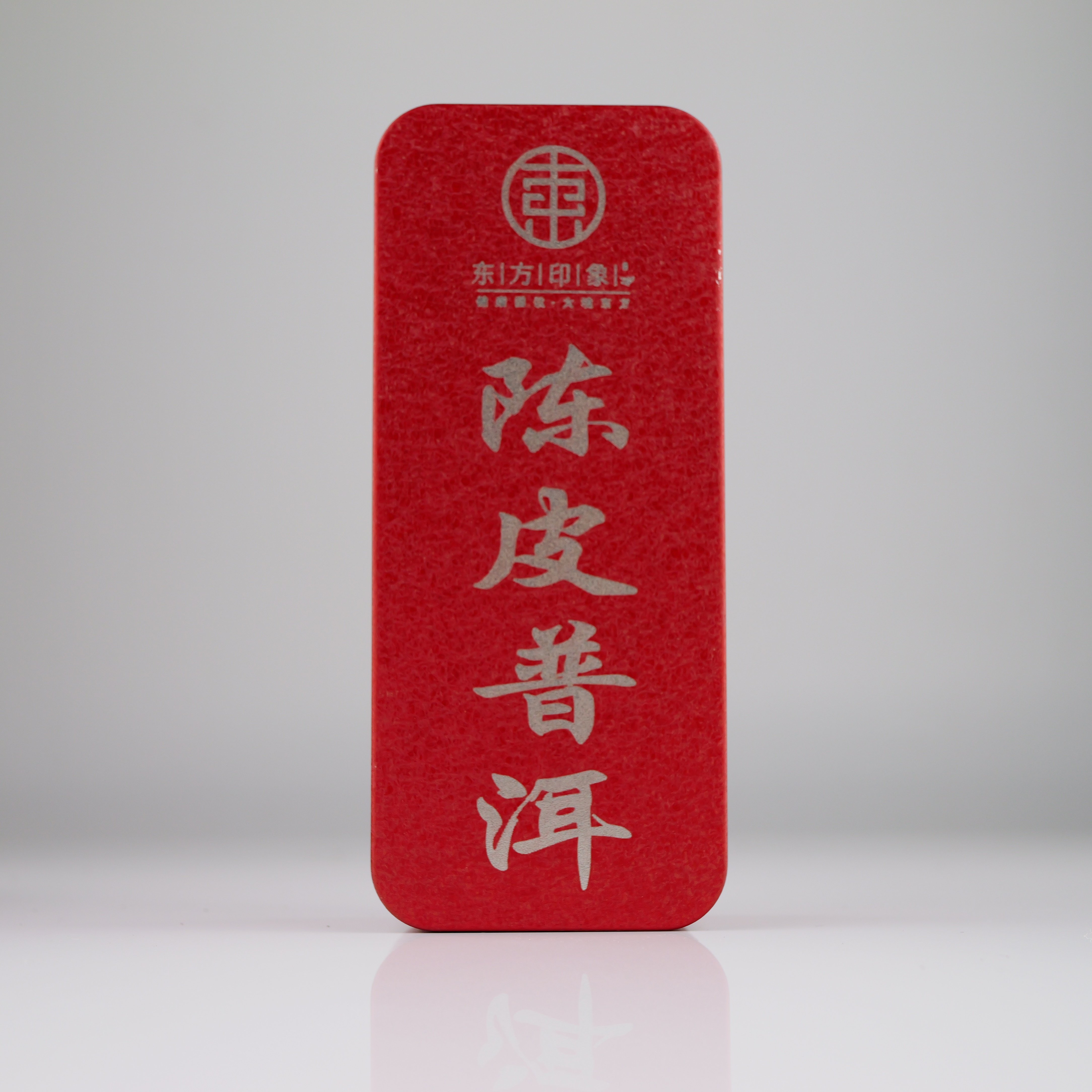 东方印象陈皮普洱熟茶薄片装 新会陈皮 云南普洱 红色小盒140g