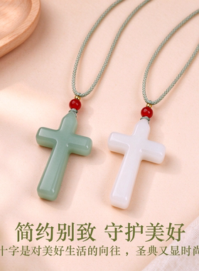 小木果玉石十字架吊坠毛衣链