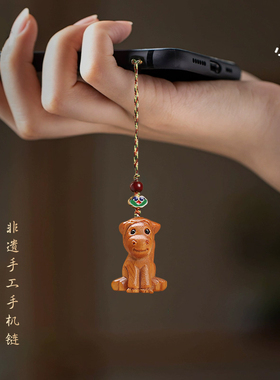 桃木十二生肖手机链蛇马狗猴虎鸡龙牛鼠兔羊猪年平安招财挂件吊坠