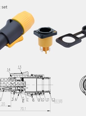 2PCS Waterproof Locking Powercon True Connector NAC3FX-W   P