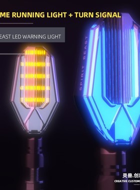 2pcs/lot motorcycle modified turning signals light Super bri