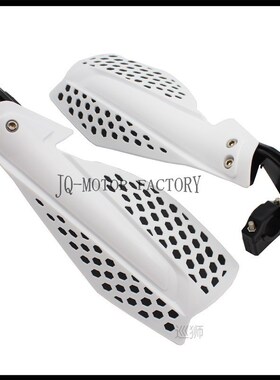 Multicolor Motorcycle Handguard Hand Guard Protector for SX