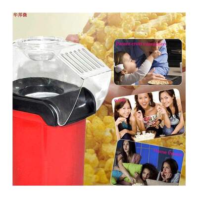 Machine à ma?s électrique 110V 220V | Mini Mac