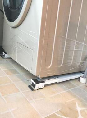 2 Pcs Drum Washing Machine Refrigerator Mobile Base Stand Br
