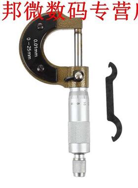 Machinisten 0-25mm Maatregel dikte gauge micrometer schroef