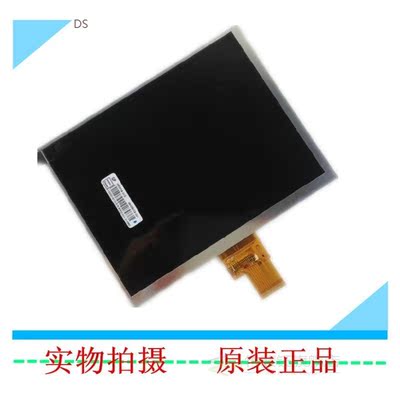BBK H9 H8S H8 H7 machine tutor H10 display LCD touch screen