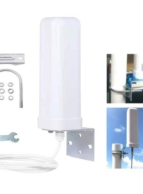 High Gain 12dBi SMA Male Wide Band 3G/4G LTE Omni-Directiona