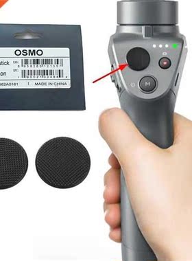 2pcs Original Joystick Buttom Joystick Button Repair Parts